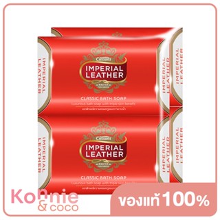 Cussons Imperial Leather Bath Soap สบู่ก้อนอิมพีเรียลเลเธอร์.