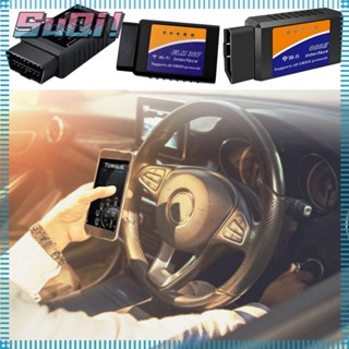 Suqi เครื่องสแกนเนอร์วินิจฉัยรถยนต์ OBD2