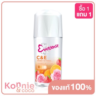 Eversense Super Fruit Roll On Extra White Grapefruit 45ml เอเวอร์เซ้นส์ โรลออนระงับกลิ่นกาย.