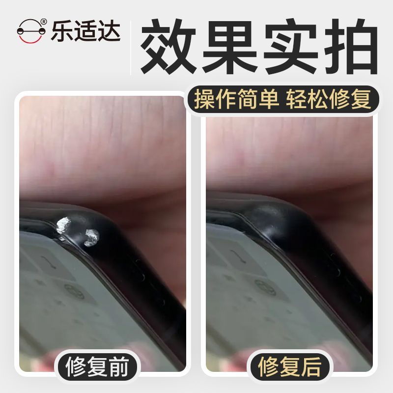 ปากกาทัชอัพโทรศัพท์มือถือ Apple เฉพาะ iPhone Border Drop Paint ซ่อมรอยขีดข่วน Rose Local Gold Black - รูปที่ 4