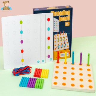 ของเล่นไม้ Montessori Rainbow Boards สําหรับเด็กวัยหัดเดิน SHOPSKC4774