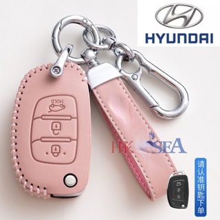 เคสกุญแจรีโมตรถยนต์ แบบ 3 ปุ่ม พับได้ สําหรับ Hyundai elantra i30