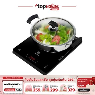 [เหลือ 1832 ทักแชท] ELECTROLUX เตาแม่เหล็กไฟฟ้า รุ่น ETD29PKR - สีดำ (แถมหม้อ 1 ใบ)