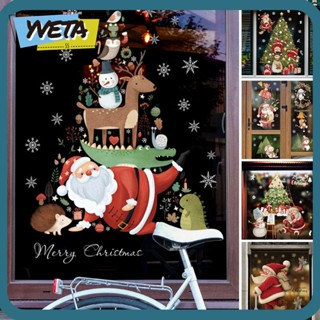 สติกเกอร์ ลาย Merry Christmas ลอกออกได้ สําหรับตกแต่งบ้าน หน้าต่าง ปาร์ตี้คริสต์มาส