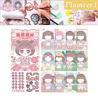 [flameer1] สติกเกอร์ ลาย Make Your Own สําหรับตกแต่งสมุด Diy