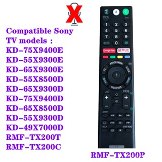 รีโมตคอนโทรลทีวี สําหรับ Sony TV rmt-tz300a rmf-tx200p rmf-tx200e rmf-tx200u rmf-tx200b rmf-tx201u rmf-tx200a kd-75x9400e kd-55x9300e kd-55x8500d-55x8500d