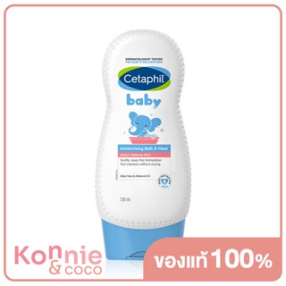 Cetaphil Baby Moisturizing Bath &amp; Wash 230ml.