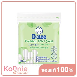 D-nee Purified Cotton Mini Buds 100pcs.