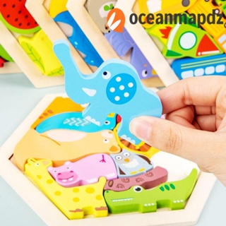 Oceanmapdz จิ๊กซอว์ไม้ รูปไดโนเสาร์ หกเหลี่ยม 3D สีสันสดใส สําหรับเด็กอนุบาล