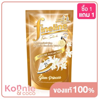 Fineline Fabric Starch Perfume Refill [Gold] 450ml ไฟน์ไลน์ สเปรย์หอมรีดผ้าเรียบ สูตรสมาร์ทโพเทคชั่น.