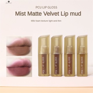 Pcu Velvet Matte Cream Lip Blush Dual-Purpose ลิปสติกไวท์เทนนิ่งธรรมดาไม่มียาวนาน No Touch Cup Lip Glaze TECH3