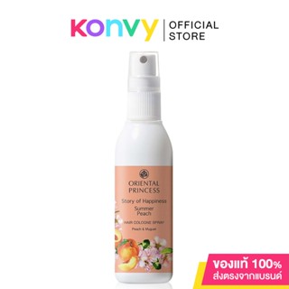 Oriental Princess Story Of Happiness Summer Peach Hair Cologne Spray 100ml โอเรียนทอล พริ้นเซส โคโลญจน์สเปรย์เส้นผม.