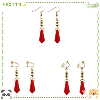 Nextth ต่างหู เครื่องประดับ ของขวัญ อะนิเมะ คอสเพลย์ อินเทรนด์ DIY คริสตัล เด็ก