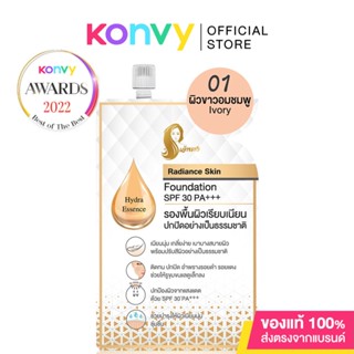 Chaonang Radiance Skin Foundation SPF30/PA+++ 5g เจ้านาง รองพื้นเนื้อลิควิด.