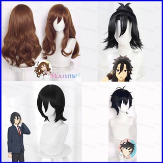 Gp1 Horimiya วิกผมยาว สีน้ําตาล สีดํา สําหรับแต่งคอสเพลย์ Tooru Yuki Kakeru Remi Hori San To Miyamura Kun Hallowee