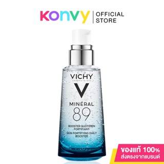 Vichy Mineral 89 วิชี่ เซรั่มบำรุงผิวหน้า มอบผิวเด้งนุ่ม เรียบเนียน ดุจผิวเด็ก.