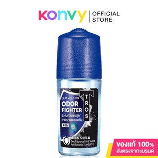 TROS Deo Roll On Odor Fighter 45ml #Blue ทรอส ดีโอ โรลออน โอดอร์ ไฟท์เตอร์ สีน้ำเงิน โรลออนระงับกลิ่นกาย.