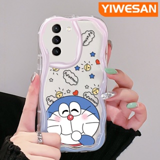 เคสโทรศัพท์มือถือ ซิลิโคนนุ่ม ใส กันกระแทก ลายการ์ตูนโดราเอมอน สีครีม สําหรับ Samsung galaxy S21 FE S21 Plus S21 Ultra S20 FE