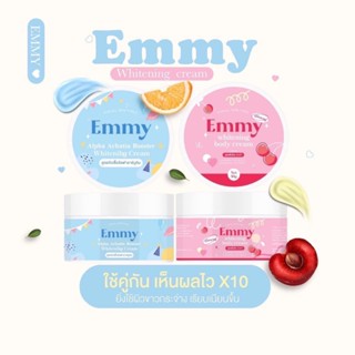 ของแท้💯 ครีมเอมมี่ สูตรหัวเชื้ออัลฟ่าอาร์บูติน ผิวขาวอมชมพู ครีมเข้มข้นผิวขาวไว ลดเลือน จุดด่างดำ ฟื้นฟูให้ผิวขาว