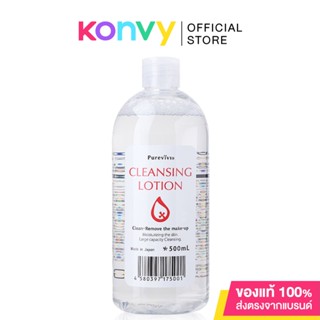 PUREVIVI Cleansing Lotion 500ml.