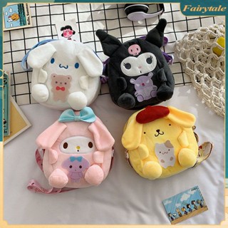 ❀ Sanrio กระเป๋าเป้สะพายหลังตุ๊กตาน่ารัก My Melody Cinnamoroll กระเป๋าสะพายการ์ตูนสาวหัวใจกระเป๋าถือตุ๊กตาไหล่ Messenger กระเป๋าของขวัญสำหรับเด็กผู้หญิง