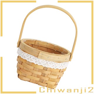 [Chiwanji2] ตะกร้าใส่ขนมไข่ แฮนด์เมด สําหรับตกแต่งบ้าน ปิกนิก