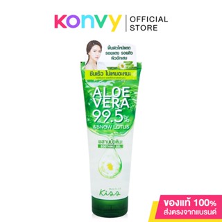 Malissa Kiss Aloe Vera 99.5% Snow Lotus Soothing Gel 230g มาลิสสา คิส อโลเวร่า 99.5% สโนว์ โลตัส ชู้ทติ้ง เจล.