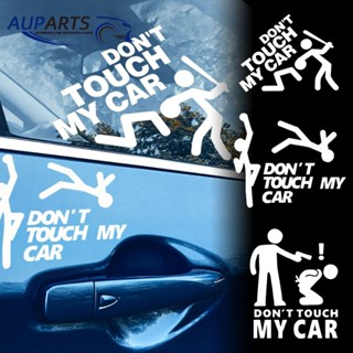 สติกเกอร์สะท้อนแสง PVC กันน้ํา ลาย Dont Touch My Car แบบสร้างสรรค์ สําหรับตกแต่งรถยนต์