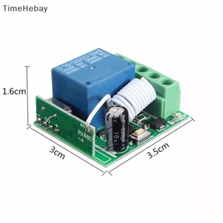 Timehebay รีโมตคอนโทรลไร้สาย 433Mhz EV1527 ตัวรับส่งสัญญาณโค้ด 2 ปุ่ม DC 12V 10A RF EN