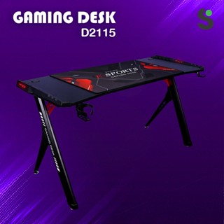 Gaming Desk โต๊ะเกมมิ่ง  โต๊ะคอมพิวเตอร์ รุ่น D2115