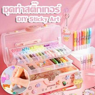 ชุดสติกเกอร์ติดกระจก 3d DIY สําหรับวาดภาพ ระบายสี