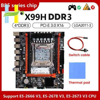 X99h ชุดเมนบอร์ด PC และแผ่นความร้อน และสายเคเบิลสวิตช์ LGA2011-V3 DDR3X4 ECC ช่องเซิร์ฟเวอร์ RAM M.2 NVME PCI-E 3.0 X16 SATA3.0