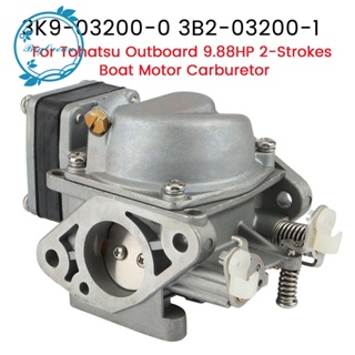 คาร์บูเรเตอร์เครื่องยนต์ 3K9-03200-0 3B2-03200-1 สําหรับเรือ Tohatsu Outboard 9.8/8HP 2 จังหวะ