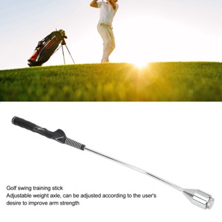 Sports Love Golf Swing Training Stick เหล็กชุบโครเมี่ยมยางในร่มกลางแจ้ง Rod สำหรับนักกอล์ฟมือขวา