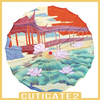 [Cuticate2] ร่มกระดาษ สไตล์จีนโบราณ สําหรับเต้นรํา