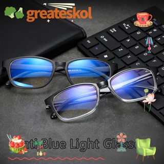 Greateskol กรอบแว่นตา สีดํา สี่เหลี่ยม แบน เลนส์กระจก ใบสั่งแพทย์