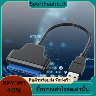 สายเคเบิลแปลงฮาร์ดดิสก์ภายนอก USB 3.0 C Type SATA 20 50 ซม. สําหรับฮาร์ดดิสก์ โน้ตบุ๊ก 2.5 นิ้ว