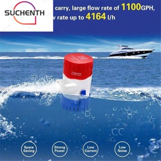 Suchenth เครื่องปั๊มลม 1100GPH ทนทาน สําหรับเรือยอร์ช