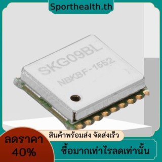 Skg09bl โมดูลเสาอากาศ GPS MT3337 ชิป GPS ขนาดเล็ก 0.1 ม./วินาที -165dBm ติดตามตําแหน่งดาวเทียม