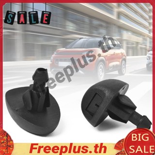 หัวฉีดที่ฉีดน้ําฝนกระจกหน้ารถยนต์ 6438V8 สําหรับ Citroen C3 Peugeot 106 [freeplus.th] 1 คู่