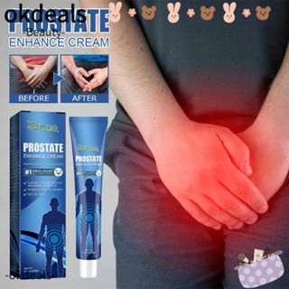 Okdeals Prostate Enhance ครีมบํารุงผิวกาย 20 กรัม สําหรับผู้ชาย
