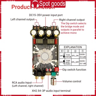 บอร์ดขยายเสียงสเตอริโอ WIN TDA7498 160W+160W+c0W 2 1CH สําหรับ Audiophiles