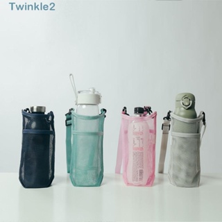 Twinkle กระเป๋าใส่ขวดน้ํา ทรงกระบอก น้ําหนักเบา พร้อมสายรัด