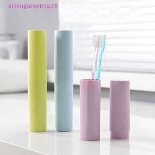 Strongaroetrtu กล่องใส่แปรงสีฟัน อเนกประสงค์ ป้องกันฝุ่น พร้อมฝาปิด แบบพกพา สําหรับเดินทางกลางแจ้ง