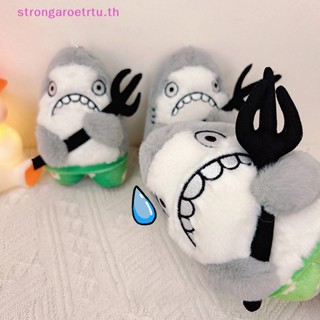 Strongaroetrtu พวงกุญแจ จี้ตุ๊กตาปลาฉลามน่ารัก ผ้ากํามะหยี่ขนนิ่ม