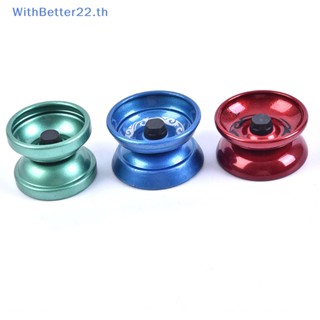 Withbetter โยโย่ โยโย่ โลหะผสมอลูมิเนียม 1 ชิ้น