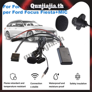 อะแดปเตอร์สายเคเบิลเสียง MP3 AUX IN แฮนด์ฟรี สําหรับ Ford Focus [qunjiajia.th]