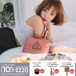 3CE WASH BAG ทรีซีอี วอช แบ๊ก เครื่องสำอาง กระเป๋า กระเป๋าเครื่องสำอาง กระเป๋าใบเล็ก