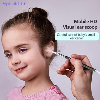 Myriadu ไม้แคะหูอัจฉริยะ สําหรับทําความสะอาดหู 1 ชุด