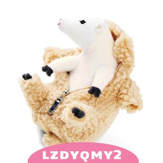 [Lzdyqmy2] ของเล่นตุ๊กตาแกะ แบบนิ่ม มีซิป สําหรับตกแต่งบ้าน ออฟฟิศ ห้องนอน